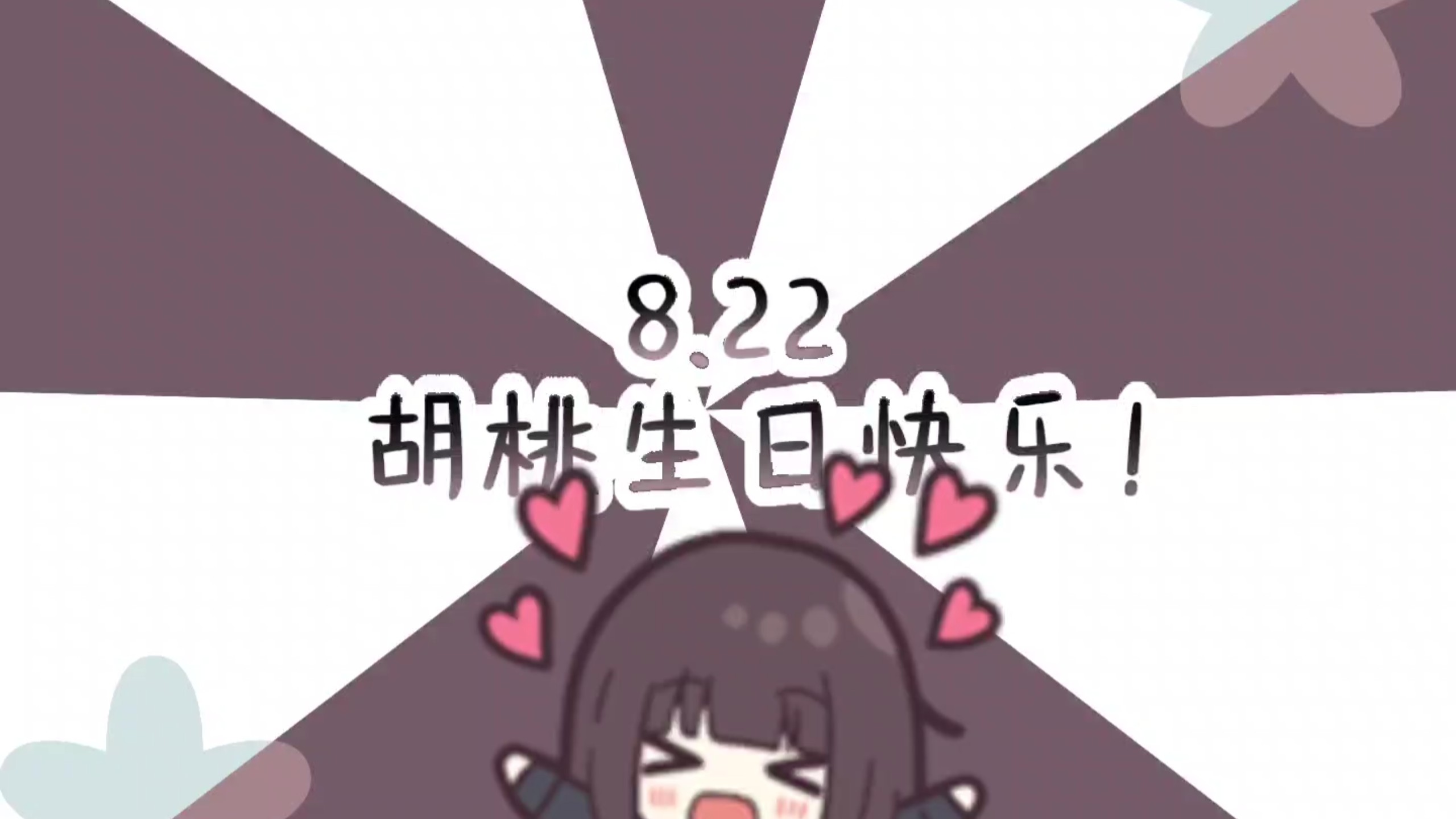 一條玻璃魚 作品封面